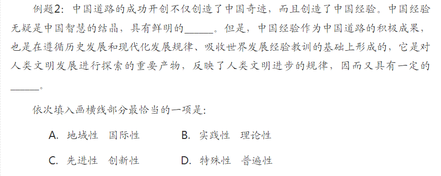 公务员考试的考试内容什么？考几科？