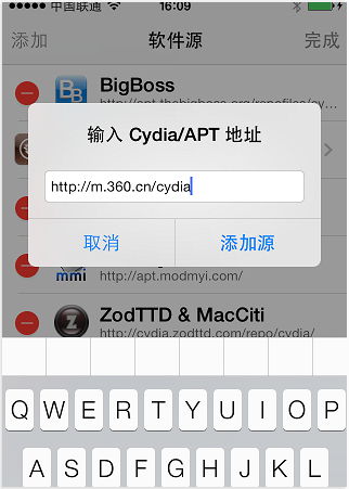 越狱苹果手机360添加源怎么弄