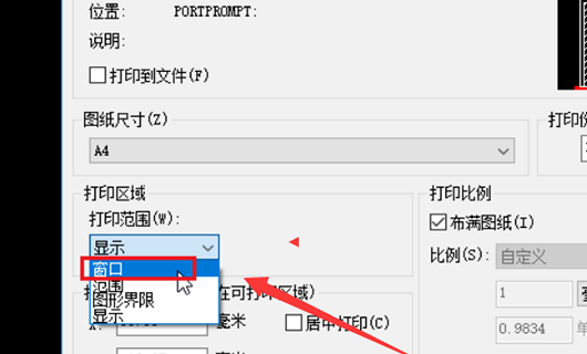 如何把CAD图转为PDF