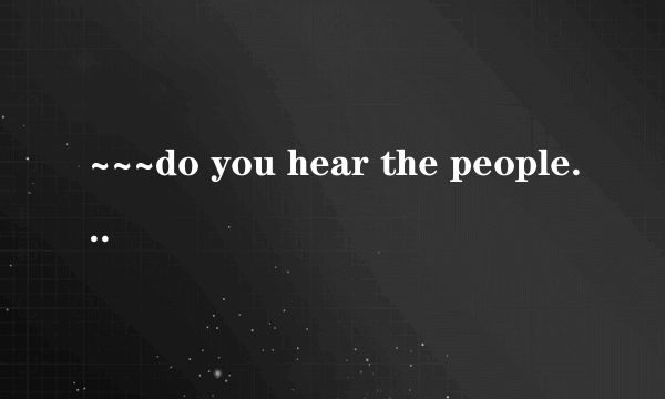 ~~~do you hear the people sing 大意  谢谢