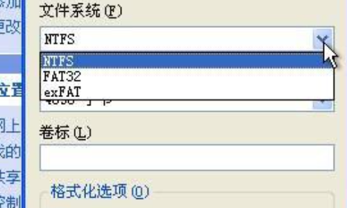 常用的文件系统类型有哪些？