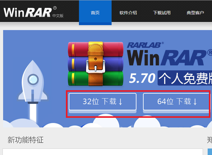 RAR文件是什么意思？怎样解压?