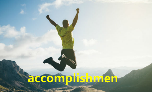 accomplishment是什么意思