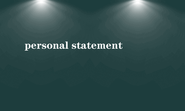 personal statement