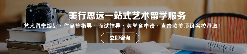 环艺设计主要学什么？