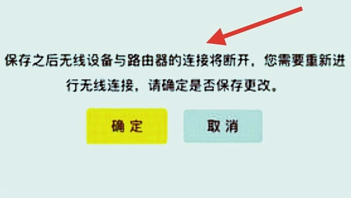 我怎么打开192.168.0.1就是登陆界面呀密码是什么呀