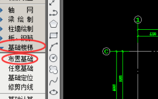 cad怎样绘制基础的平面图