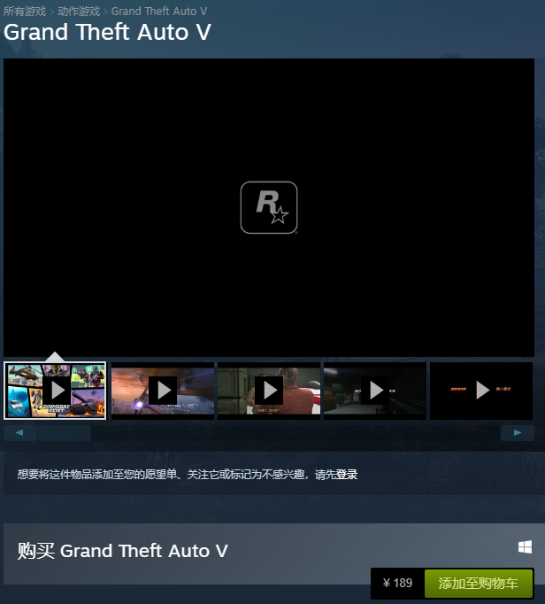 怎么下载gta5游民星空？