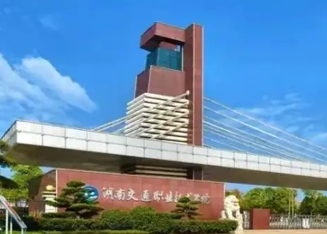 专科大学排名