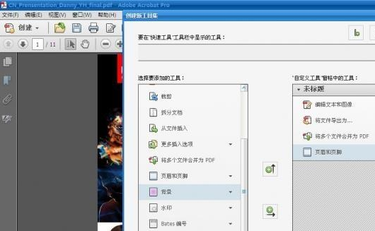 Acrobat Distiller是用来做什么的？