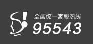 申通快递单号查询电话？