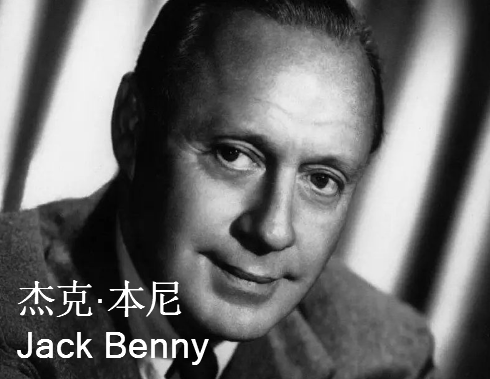 Benny翻成中文是什么意思，寓意是什么，怎么读？