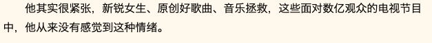 哪位同学能推荐几本平行世界抄歌题材的小说