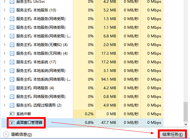 win10开始菜单点不开怎么办