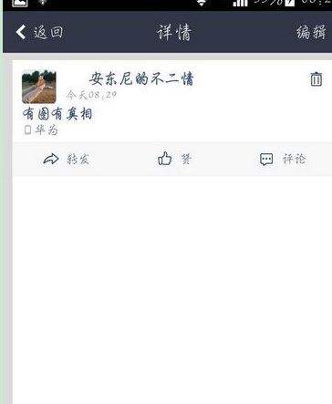 qq空间说说颜色代码怎么用？