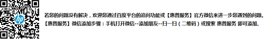 沈阳哪里可以修惠普打印机？