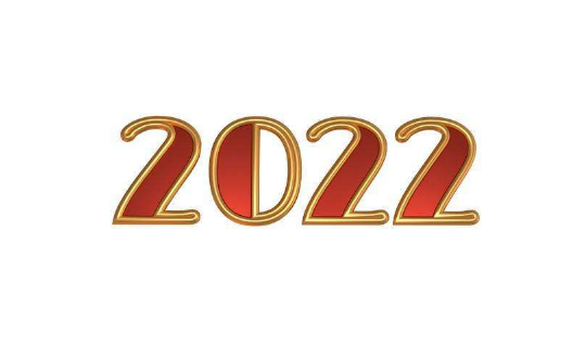 2022年有两个四月吗-2022年有几个四月