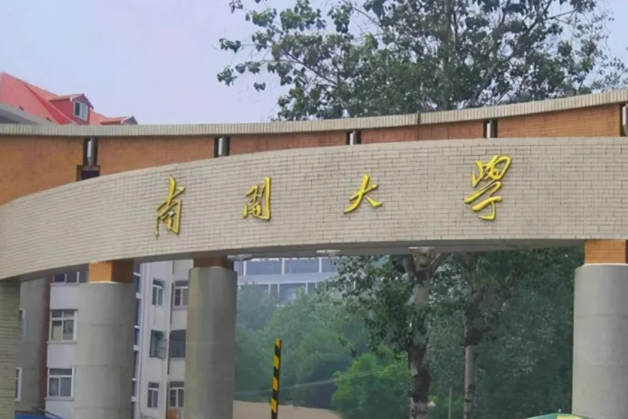 南开大学在天津哪个区?