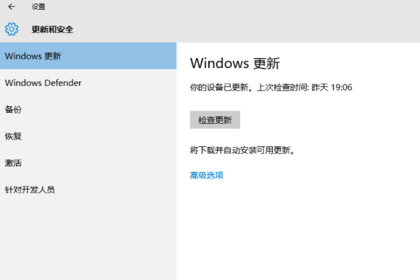 windows update是什么意思中文?