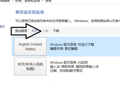 WIN7系统为什么lol游戏打字没有选字框？