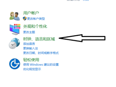 WIN7系统为什么lol游戏打字没有选字框？