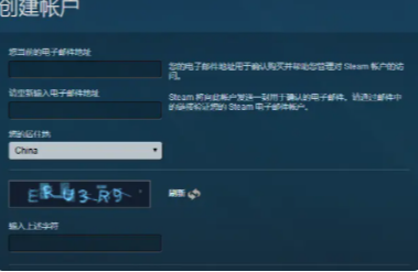 steam付款码界面黑屏怎么办?