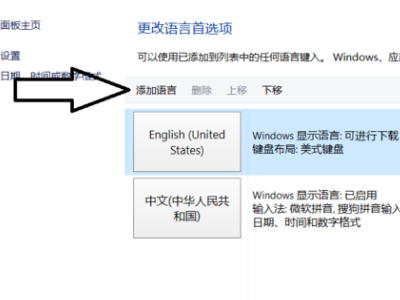 WIN7系统为什么lol游戏打字没有选字框？