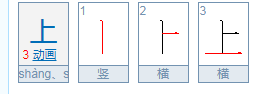 它加偏旁组新字再组词