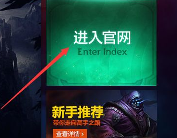 新头像怎么获取啊lol？