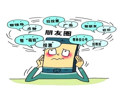 微信投票每天只能投一票怎么破解?