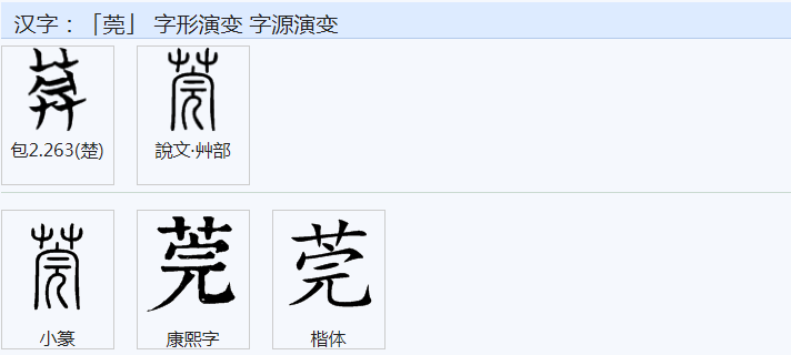 东莞的“莞”正确读音到底读“wan”，还是“guan”？