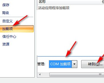 电脑打开excel很慢，怎么回事？