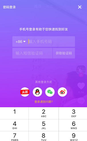 抖音卡顿是怎么回事