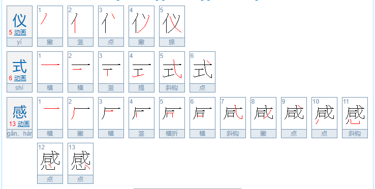 仪式感意思是什么