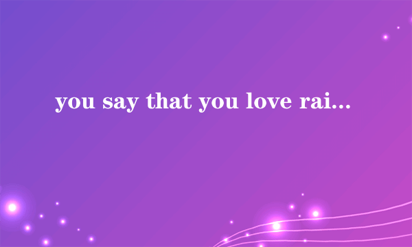 you say that you love rain题目是