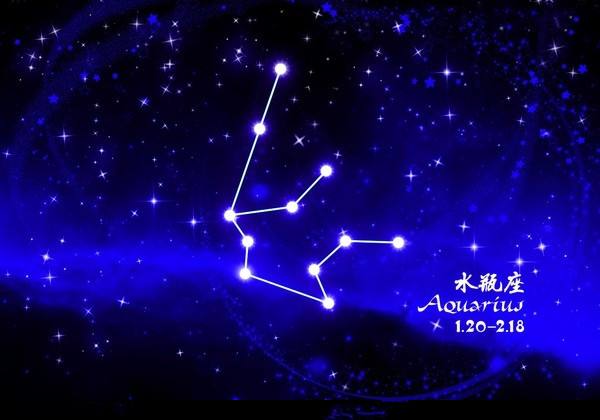 2月14阳历是什么星座