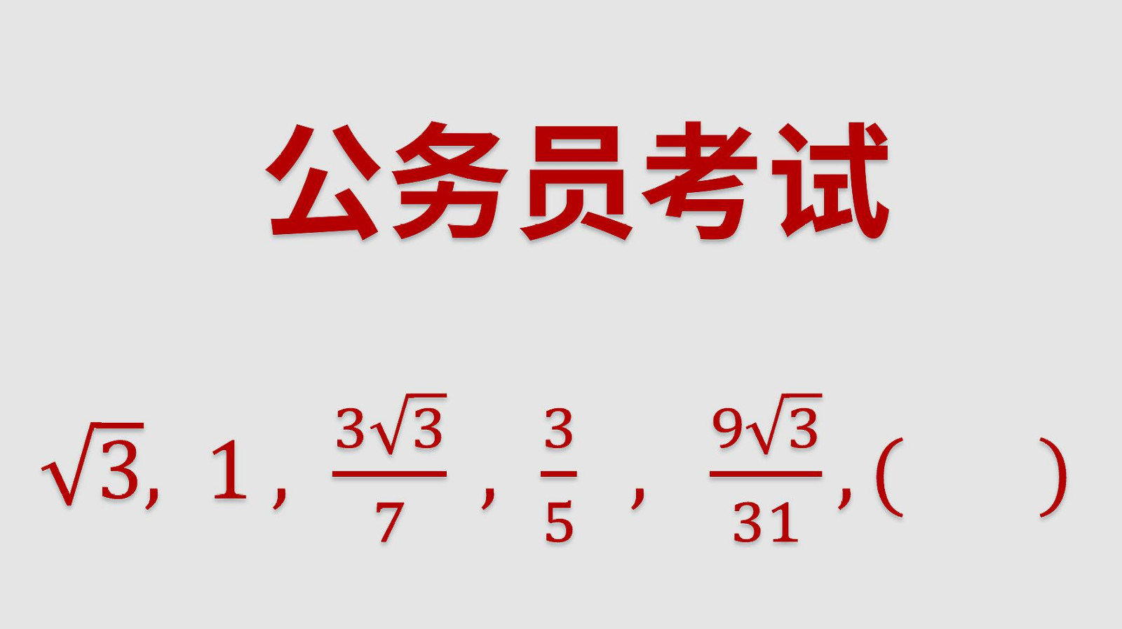 大学毕业以后，哪些专业最适合考公务员？