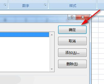 电脑打开excel很慢，怎么回事？