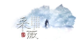 “昔我往矣，杨柳依依。今我来思，雨雪霏霏。”的意思