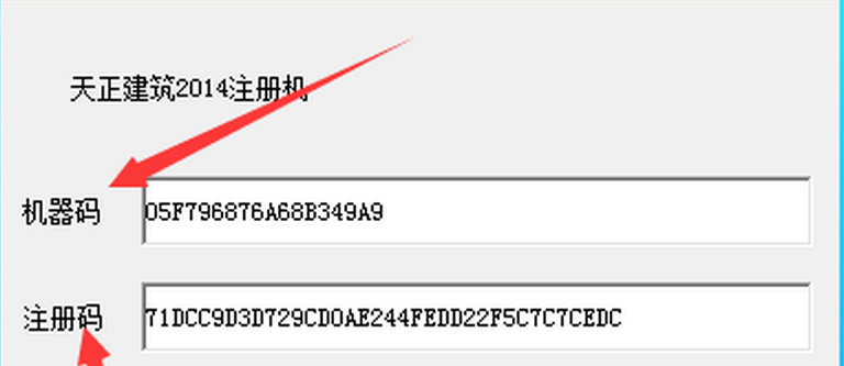 天正建筑8.5的，为什么提示我过期了，卸载重装后。还是提示我过期了，再没有激活界面！