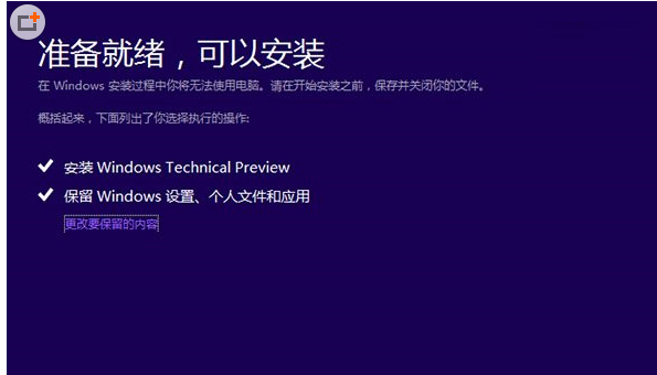 盗版的win8.1升级win10会有什么麻烦吗？