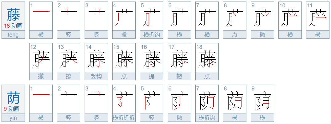 艹字头的都有哪些字