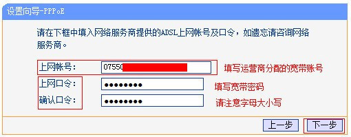 手机为什么wifi连接上却不能上网