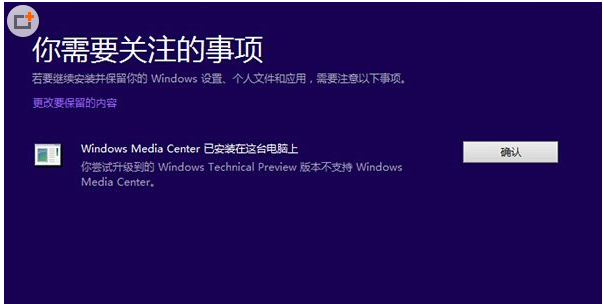 盗版的win8.1升级win10会有什么麻烦吗？