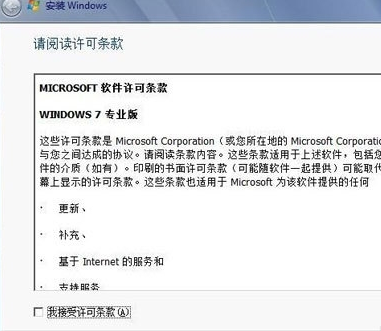 win8系统怎么重装win7