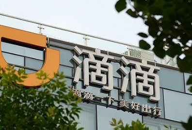 滴滴遇害女孩家属为什么注销其微博账号？