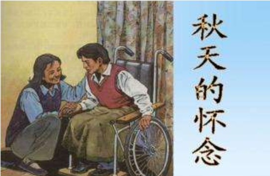 《秋天的怀念》主要内容。