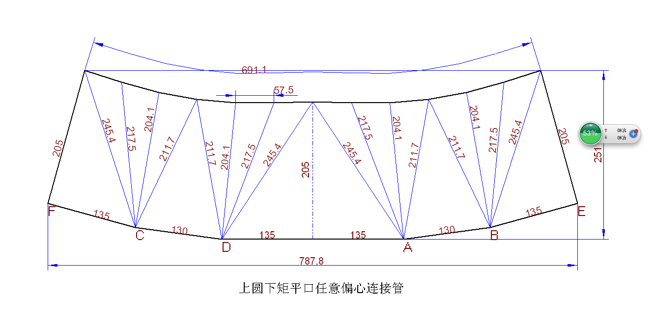 天圆地方如何放样下料