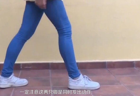 鬼步舞怎么跳？