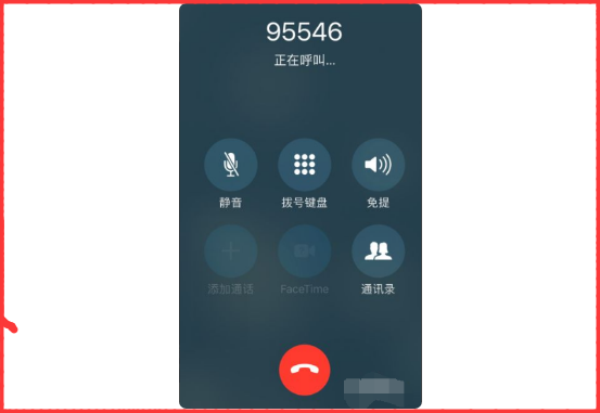 韵达快递的95546怎么转人工？